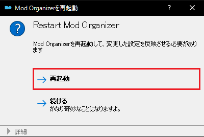 how do i get mod organizer2 to disable master dlc files fallout 4